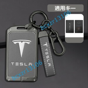 ◆テスラ TESLA◆ 深錆色/グレー◆キーケース おしゃれ 高品質スマートキーカバ 傷防止 TPU キーホルダー車 鍵 保護 収納ケース 