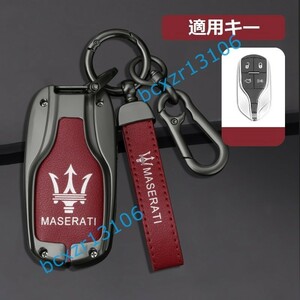 * Maserati * deep rust color / red * key case stylish high quality smart key hippopotamus scratch prevention TPU key holder car key protection storage case 