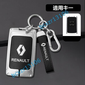 * Renault RENAULT*B номер * серебряный / черный * чехол для ключей модный высокое качество "умный" ключ бегемот царапина предотвращение TPU брелок для ключа машина ключ защита кейс для хранения 