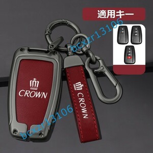 ◆クラウン CROWN◆A番◆深錆色/レッド◆キーケース おしゃれ 高品質スマートキーカバ 傷防止 TPU キーホルダー車 鍵 保護 収納ケース 