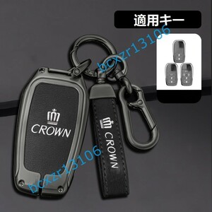 ◆クラウン CROWN◆B番◆深錆色/ブラック◆キーケース おしゃれ 高品質スマートキーカバ 傷防止 TPU キーホルダー車 鍵 保護 収納ケース 