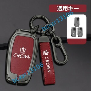 ◆クラウン CROWN◆B番◆深錆色/レッド◆キーケース おしゃれ 高品質スマートキーカバ 傷防止 TPU キーホルダー車 鍵 保護 収納ケース 