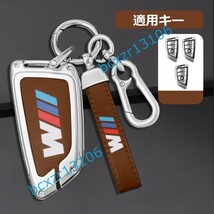 ◆BMW ///M◆A番◆シルバー/ブラウン◆キーケース おしゃれ 高品質スマートキーカバ 傷防止 TPU キーホルダー車 鍵 保護 収納ケース _画像1