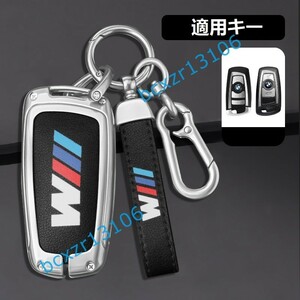 ◆BMW ///M◆B番◆シルバー/ブラック◆キーケース おしゃれ 高品質スマートキーカバ 傷防止 TPU キーホルダー車 鍵 保護 収納ケース 