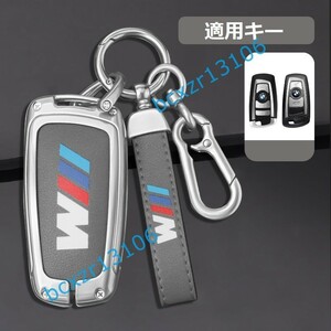 ◆BMW ///M◆B番◆シルバー/グレー◆キーケース おしゃれ 高品質スマートキーカバ 傷防止 TPU キーホルダー車 鍵 保護 収納ケース 