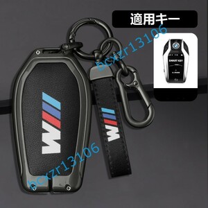 ◆BMW ///M◆C番◆深錆色/ブラック◆キーケース おしゃれ 高品質スマートキーカバ 傷防止 TPU キーホルダー車 鍵 保護 収納ケース 