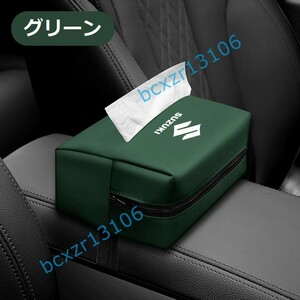  Suzuki SUZUKI for *PU leather made tissue case car storage bag car storage pocket car waterproof . is dirty stylish simple car supplies green 