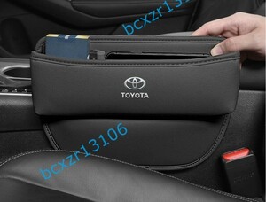  Toyota * car crevice storage box side 2 piece entering PU leather seat side pocket center crevice electric outlet type black 