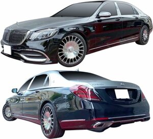 [M*s] W222 S Class X222 maybach (2013y-2020y) latter term maybach specification aero kit complete set after market goods urethane aero parts set 4423