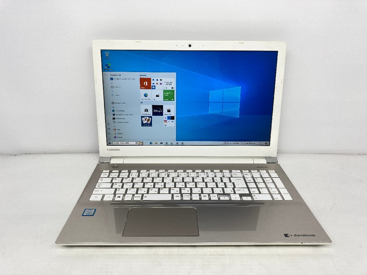 Bios OK】 TOSHIBA dynabook T75/CB i7-7500U 8GB 第7世代 ①-