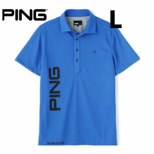 PING ピン ゴルフウェア メンズ タテロゴ半袖ポロシャツ L ブルー