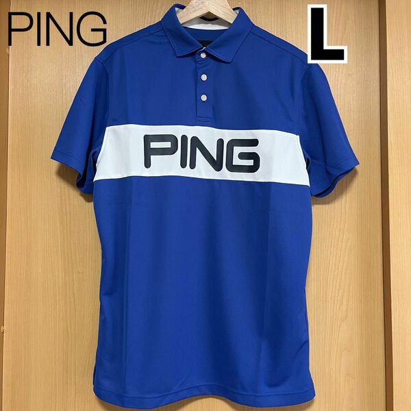 ping ピン 半袖ポロシャツ　Lサイズ　ゴルフ　メンズ ブルー　UV