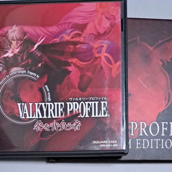 【DS】 ヴァルキリープロファイル -咎を背負う者-