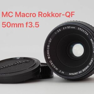 MINOLTA ミノルタ MC Macro Rokkor-QF 50mm f3.5 オールドレンズ