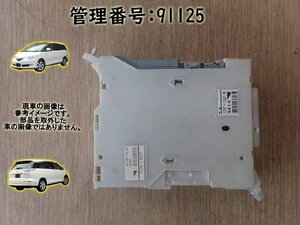 H19 エスティマ ACR50W 右側ヒューズボックス/フューズボックス