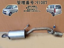 H16 AZ-ワゴン MJ21S 2WD リアマフラー/Rマフラー【社外品】_画像1