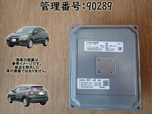 H26 ヴェゼル RU3 2WD ミッションコンピューター/ミッションコントロールユニット/TCU