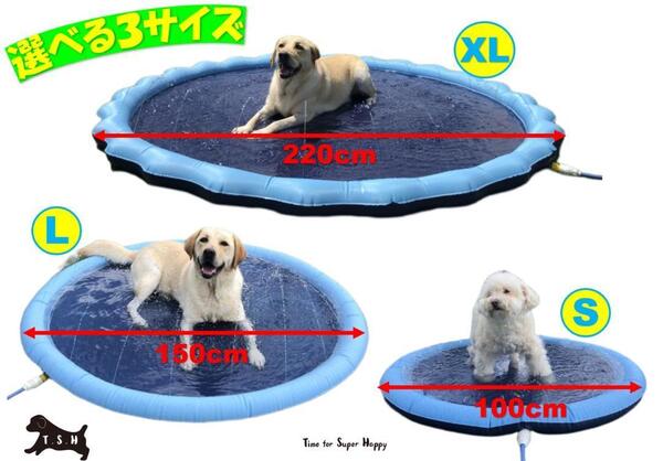 ペット用噴水マットプール 100cm (S) キッズ用噴水マット 高耐久 犬