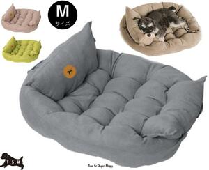  для домашних животных 3Ways подушка bed [ темно-синий ashu*M] функция коврик собака 