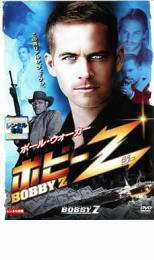 ボビーZ レンタル落ち 中古 DVD