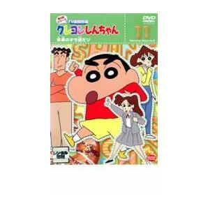 クレヨンしんちゃん TV版傑作選 第8期シリーズ 11 未来のオラ達だゾ レンタル落ち 中古 DVDの画像1