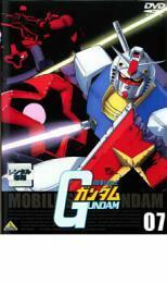 機動戦士ガンダム 07 レンタル落ち 中古 DVD