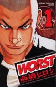 WORST(34冊セット)全 33 巻 完結 + 外伝 レンタル落ち 全巻セット 中古 コミック Comic