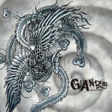 GIANIZM 通常盤 中古 CD