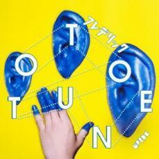 OTOTUNE 中古 CD