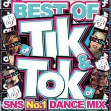 Tik &amp; Tok SNS № 1 танцевальный микс использовал компакт -диск