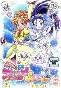 ふたりはプリキュア Splash☆Star 8(第29話～第32話) レンタル落ち 中古 DVD