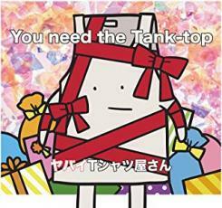 You need the Tank-top 通常盤 中古 CD