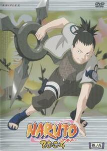 NARUTO ナルト 2nd STAGE 2004 巻ノ九 レンタル落ち 中古 DVD