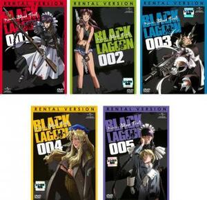 BLACK LAGOON Roberta’s Blood Trail 全5枚 第25話～第29話 レンタル落ち 全巻セット 中古 DVD