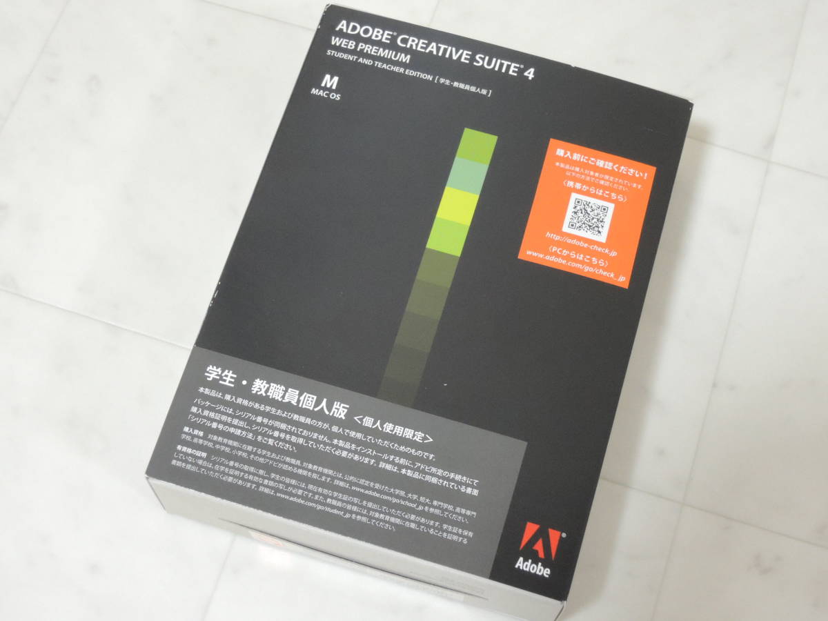 Yahoo!オークション -「adobe photoshop cs4 extended」の落札相場 Yahoo!オークション -「adobe photoshop cs4 extended」の落札相場