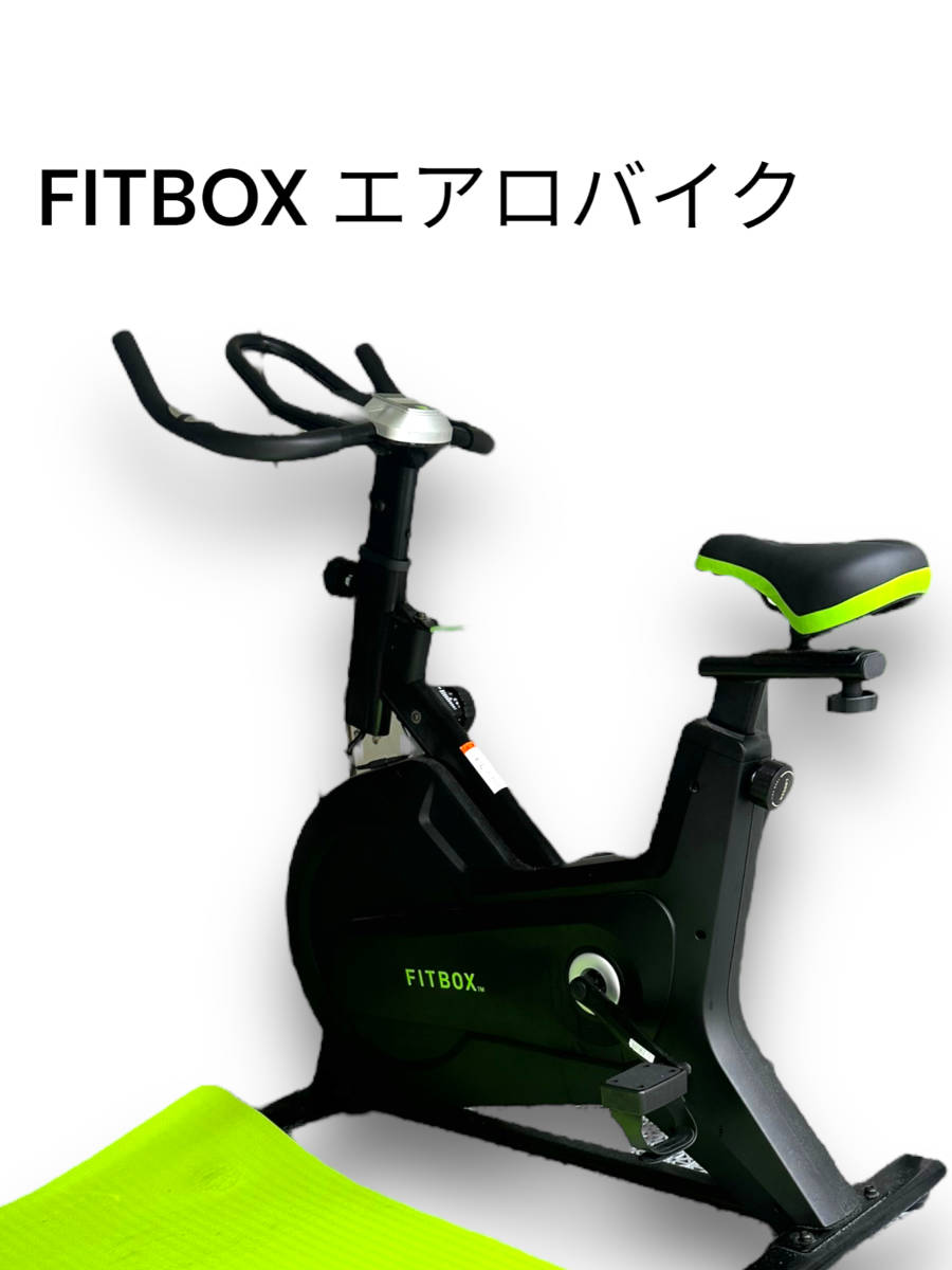 数量限定】 フィットボックス FITBOX エアロバイク トレーニング用品