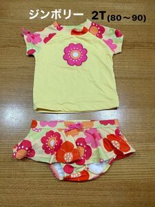 【GYMBOREE】ジンボリー セパレート水着 ラッシュガード水着 2T(80〜90) 女の子水着