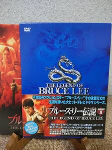 DVD-BOX(TV)「ブルース・リー伝説BOX②★10～18話収録/3枚組★桐本琢也インタビュー収録あり」The legend of Bruce Lee