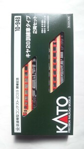 即決 未開封 撮影のみ KATO カトー 鉄道模型コンテスト2019開催記念 10-948 キヤ28訓練車タイプ2両S(※レターパックプラス送料無料)