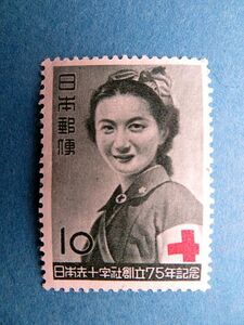 日本赤十字社創立75年記念（1952年）