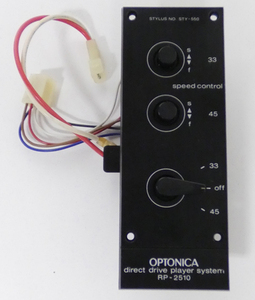 ■OPTONICA レコードプレーヤー RP-2510 スイッチユニット