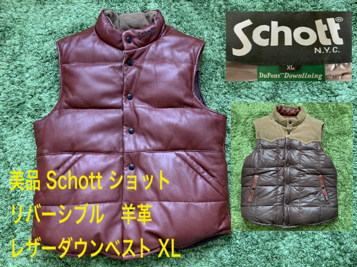 ヤフオク! -「schott レザーベスト」の落札相場・落札価格
