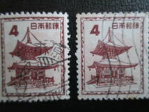 普通切手 使用済み　　1952年 第2次動植物国宝切手　 4円 石山寺多宝塔 　2枚_画像2