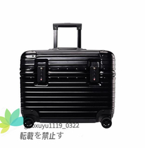 アルミスーツケース 17インチ ブラック 機内持ち込み 小型 アルミトランク 旅行用品 TSAロック キャリーケース キャリーバッグ _画像2