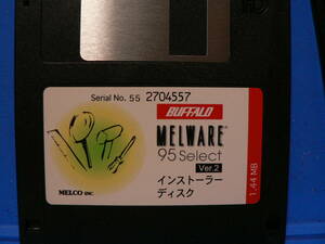 送料最安 94円 FDB03：BUFFALO MELWARE 95 Select Ver.2 インストーラーディスク　