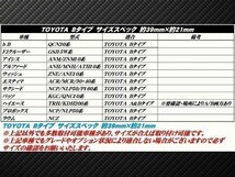 Nネ 税込純正風スイッチ ラウム NCZ系 LED イルミ B ホワイト発光_画像3