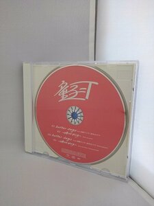 better days feat.加藤ミリヤ、田中ロウマ/童子-T、 加藤ミリヤ