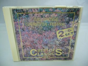 070-0860 送料無料　Best of Classics Das groBe Operetten-Festival　ケースのディスクホルダー破損　レンタル版