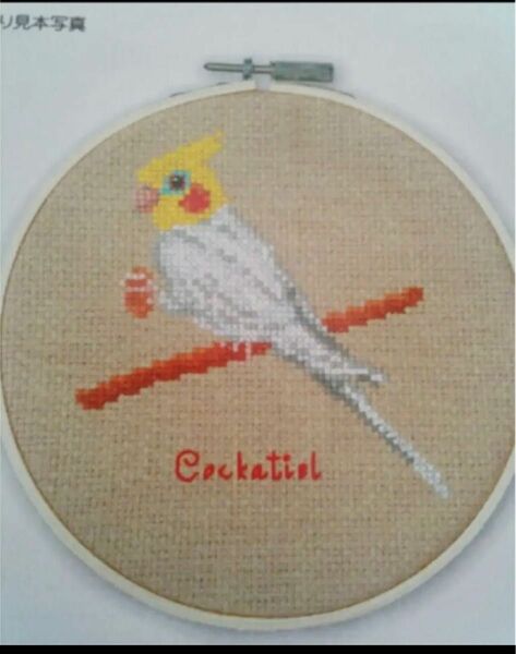 鳥の楽園クロスステッチの会　オカメインコ　キット針と刺繍枠付き