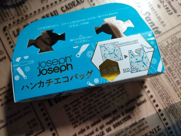 Joseph Joseph×特茶ハンカチエコバッグ 水色 1点